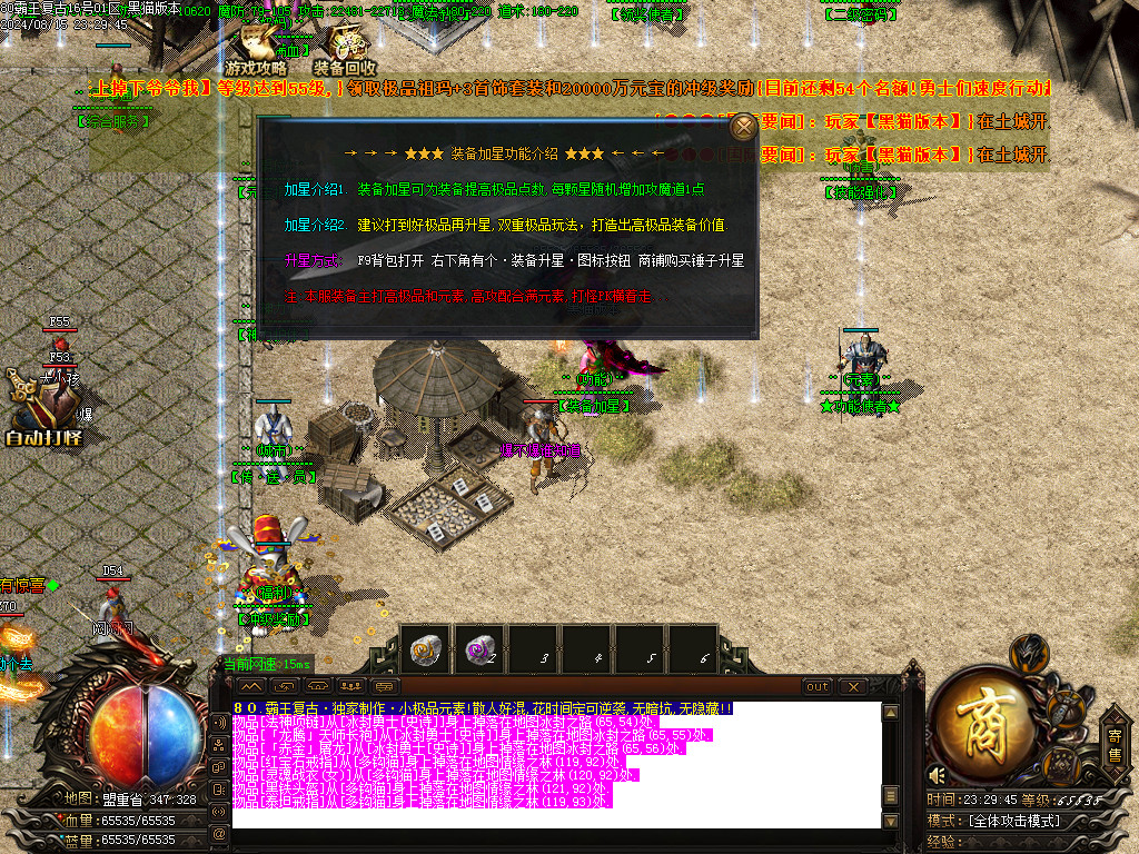 Images25.BMP