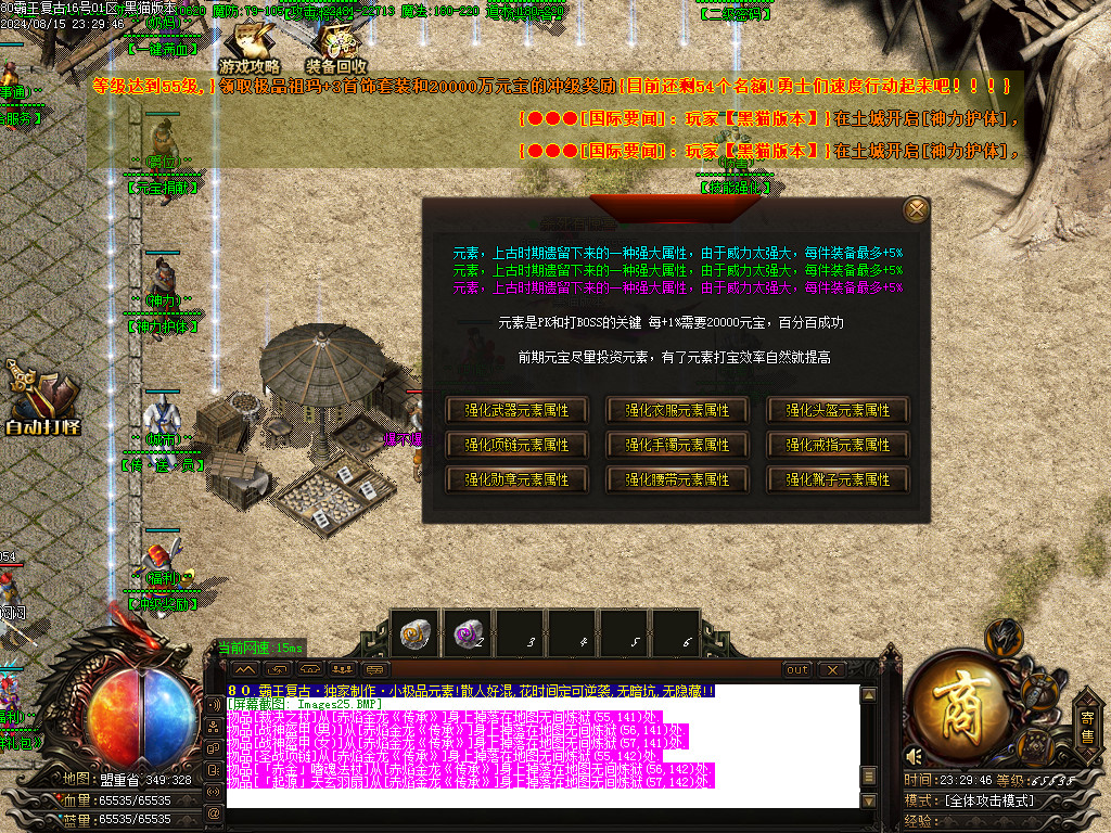 Images26.BMP