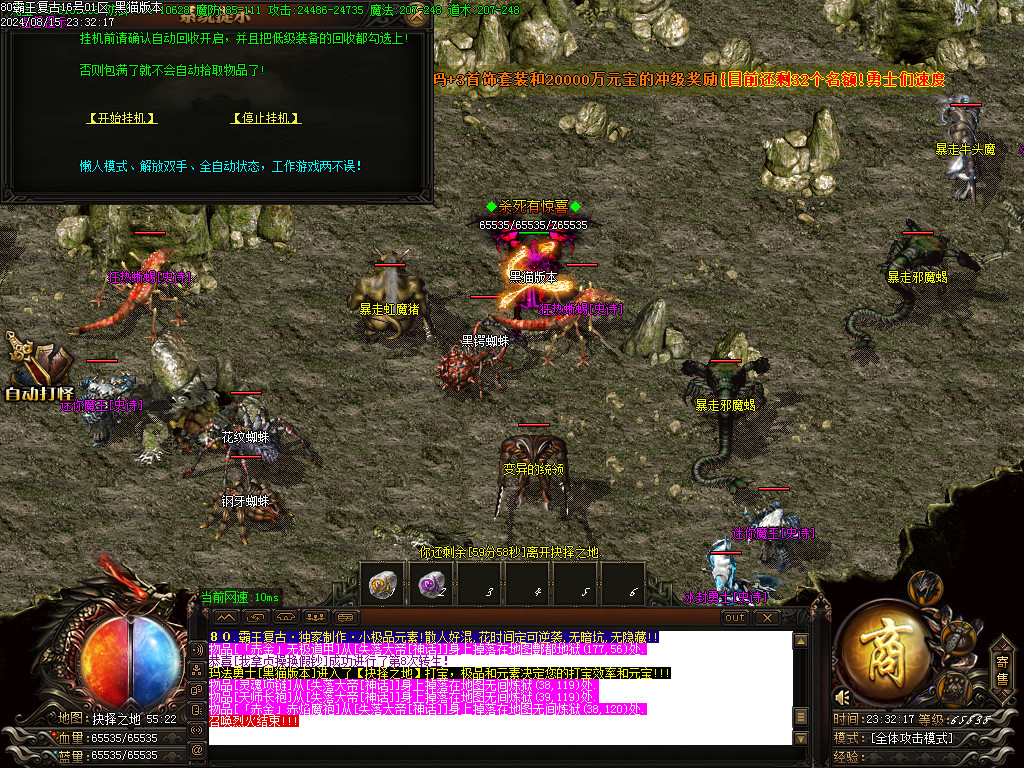 Images35.BMP