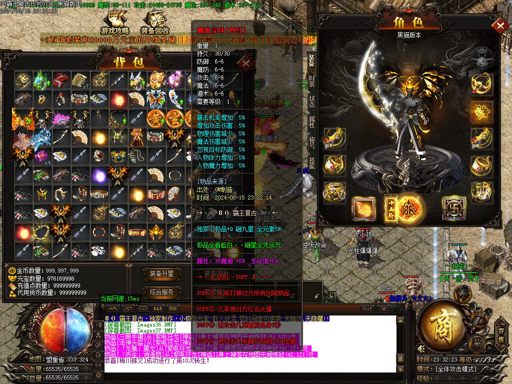 Images38.BMP
