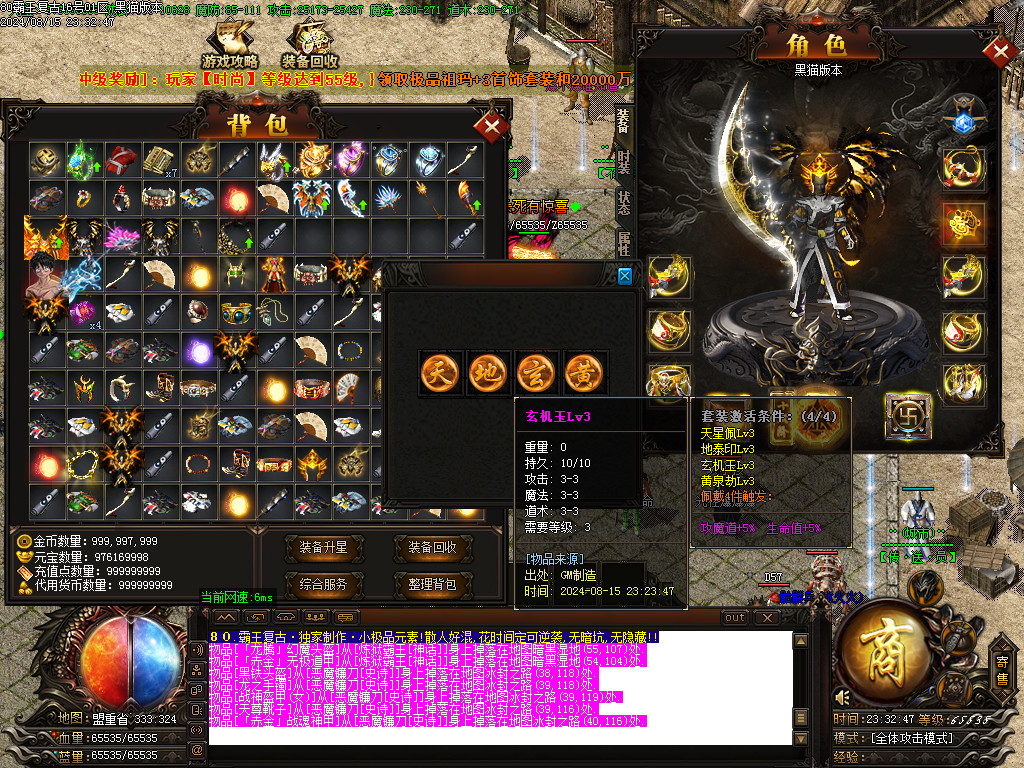 Images52.BMP