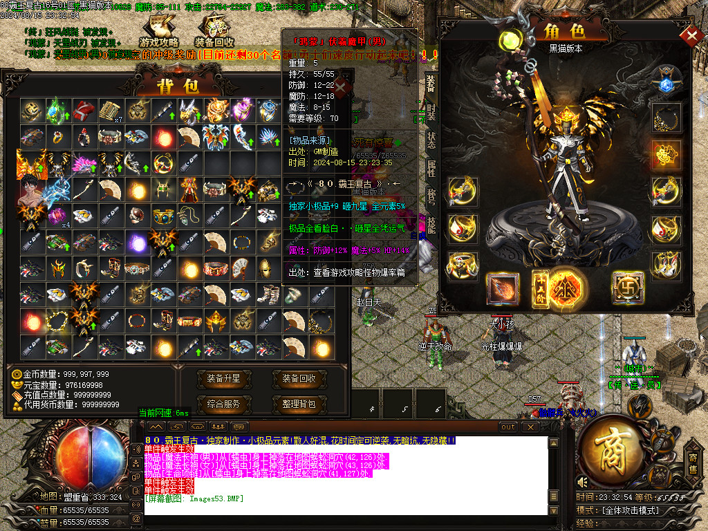 Images54.BMP
