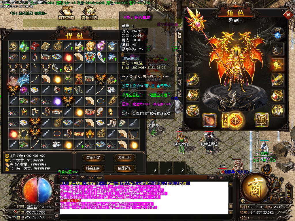 Images59.BMP