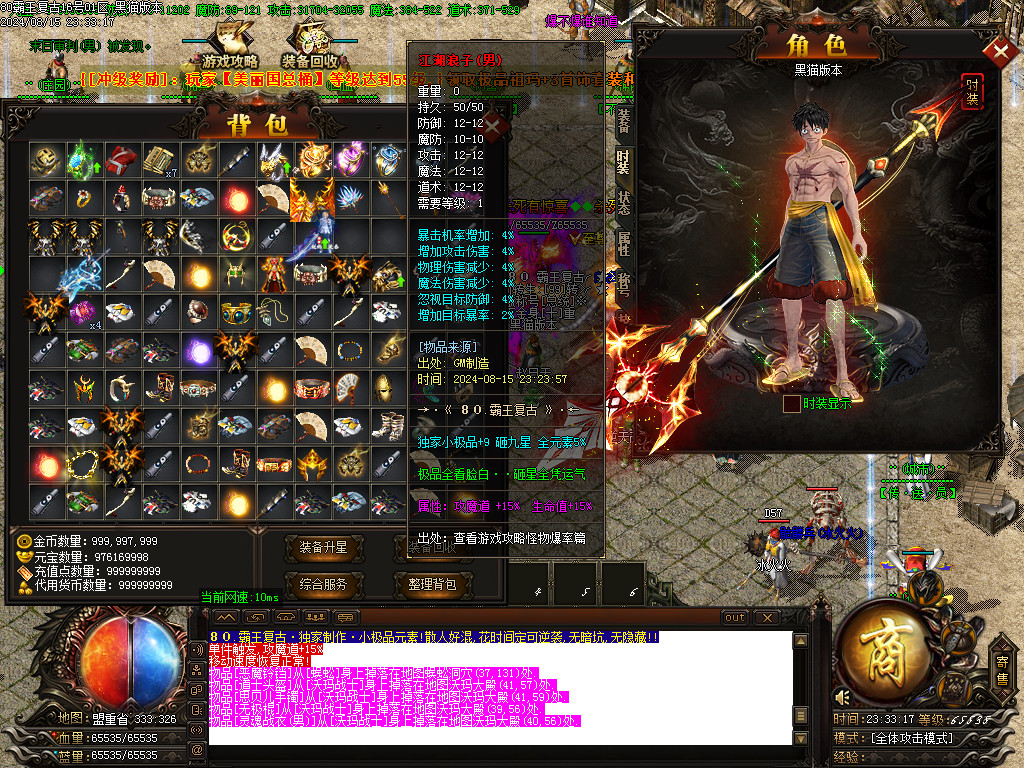Images64.BMP