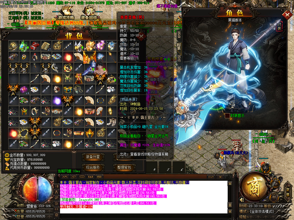 Images65.BMP