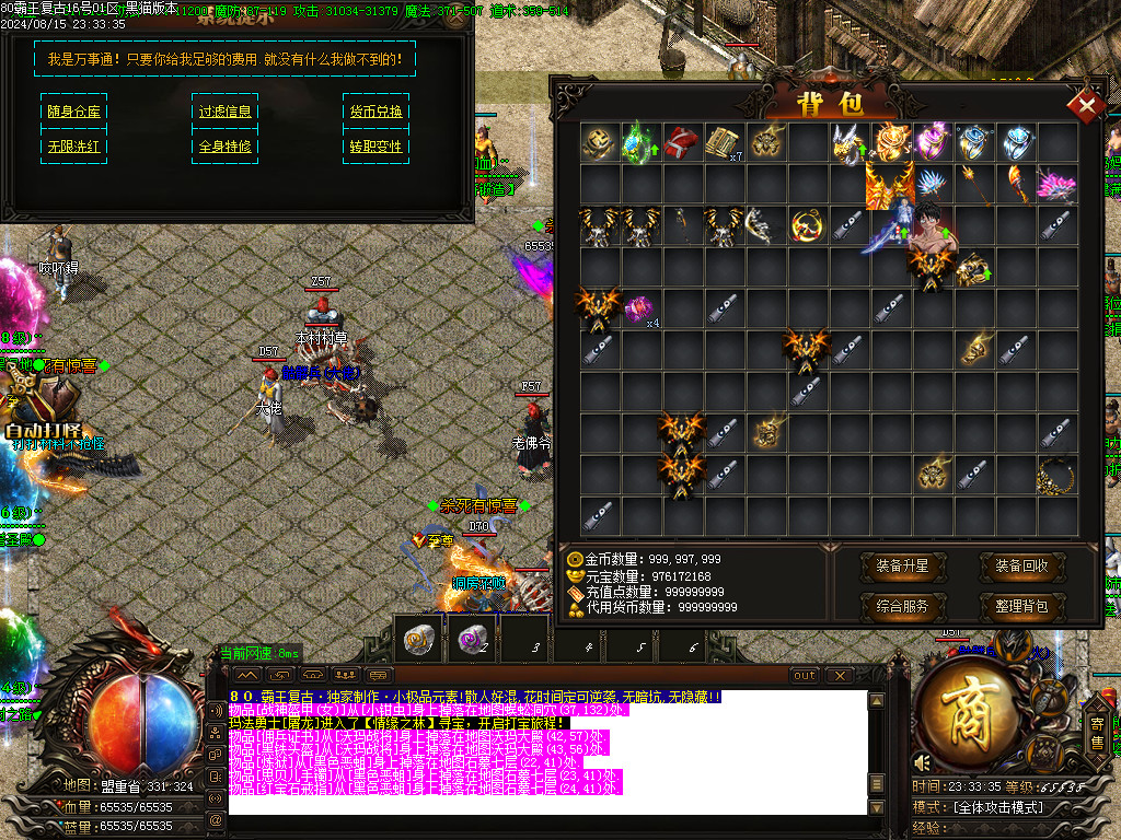 Images67.BMP