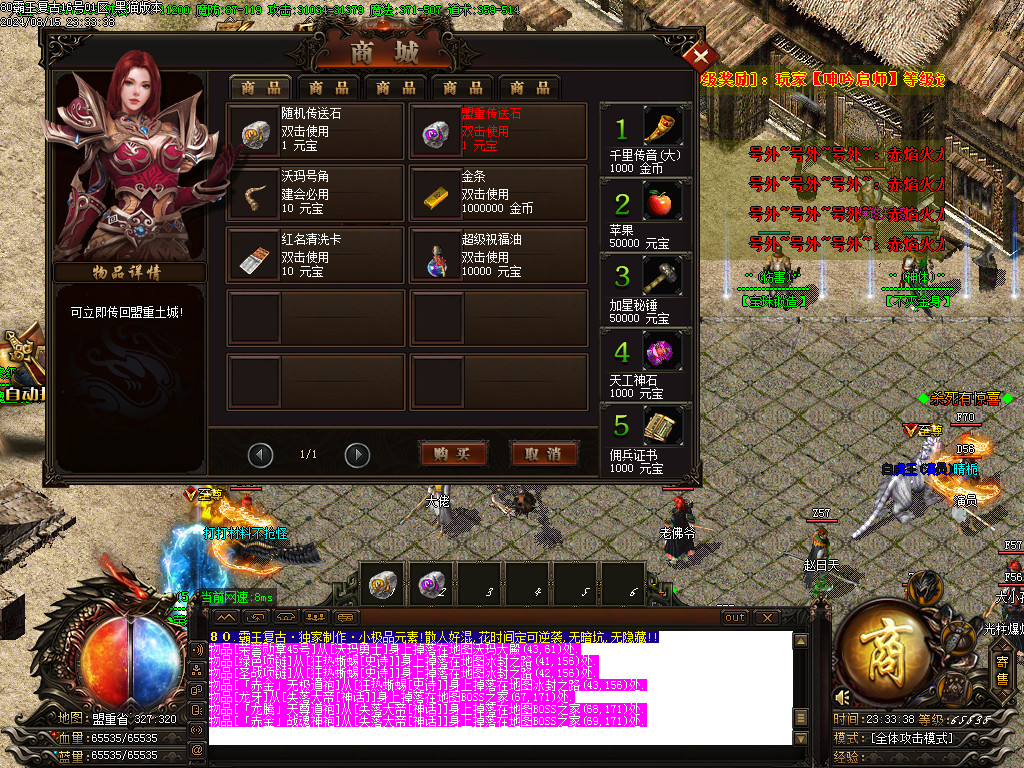 Images68.BMP