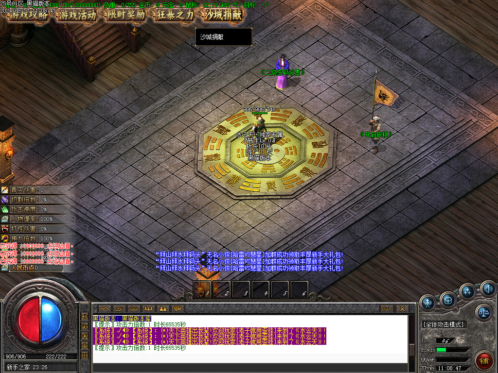 Images02.BMP