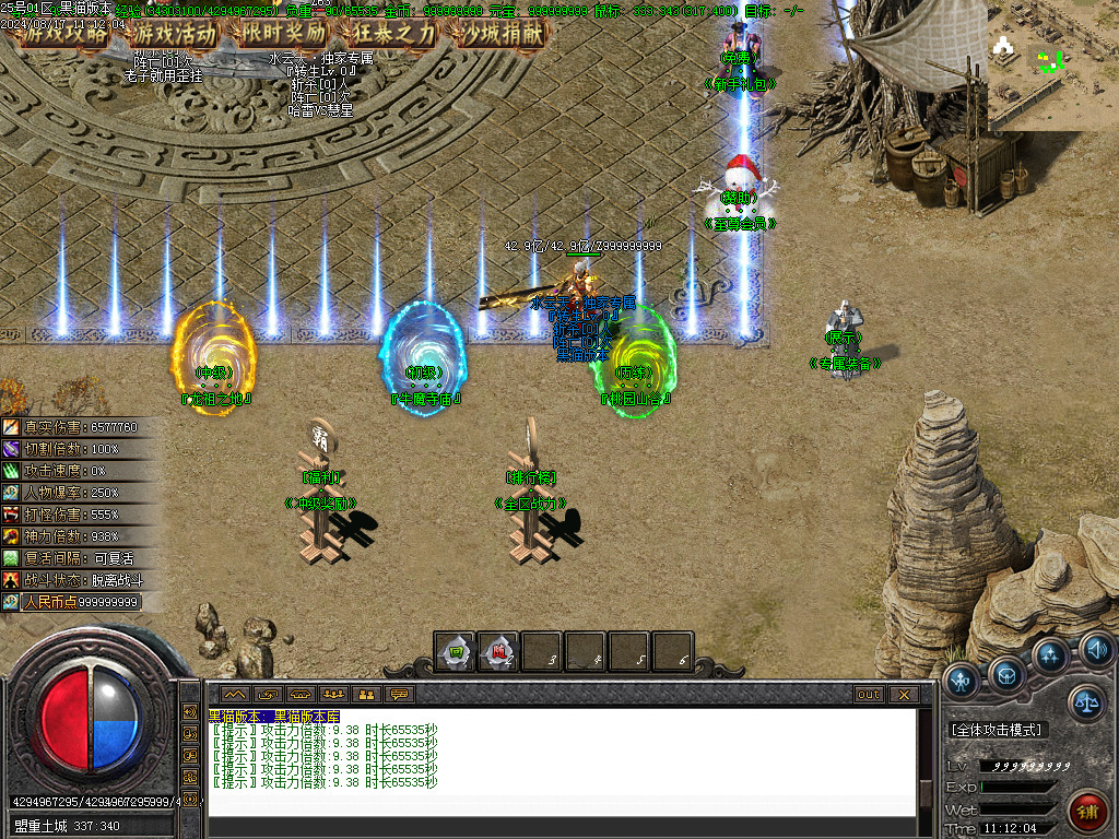 Images03.BMP