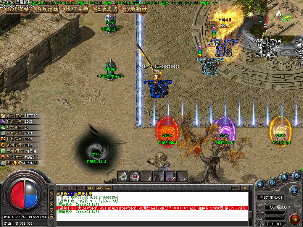 Images05.BMP