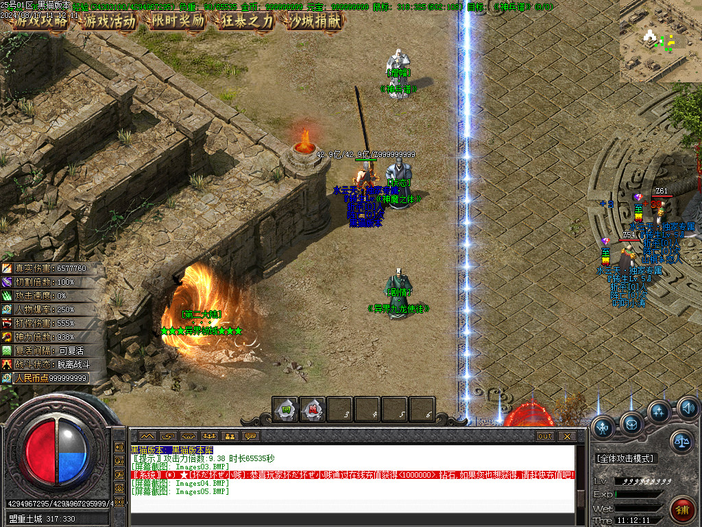 Images06.BMP