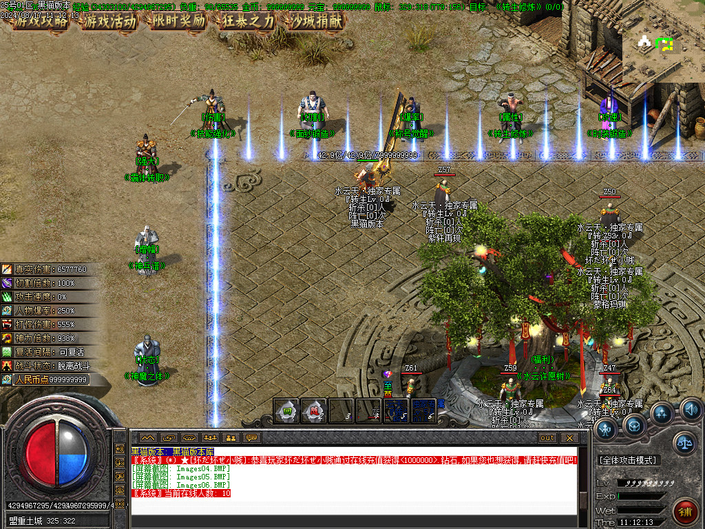 Images07.BMP