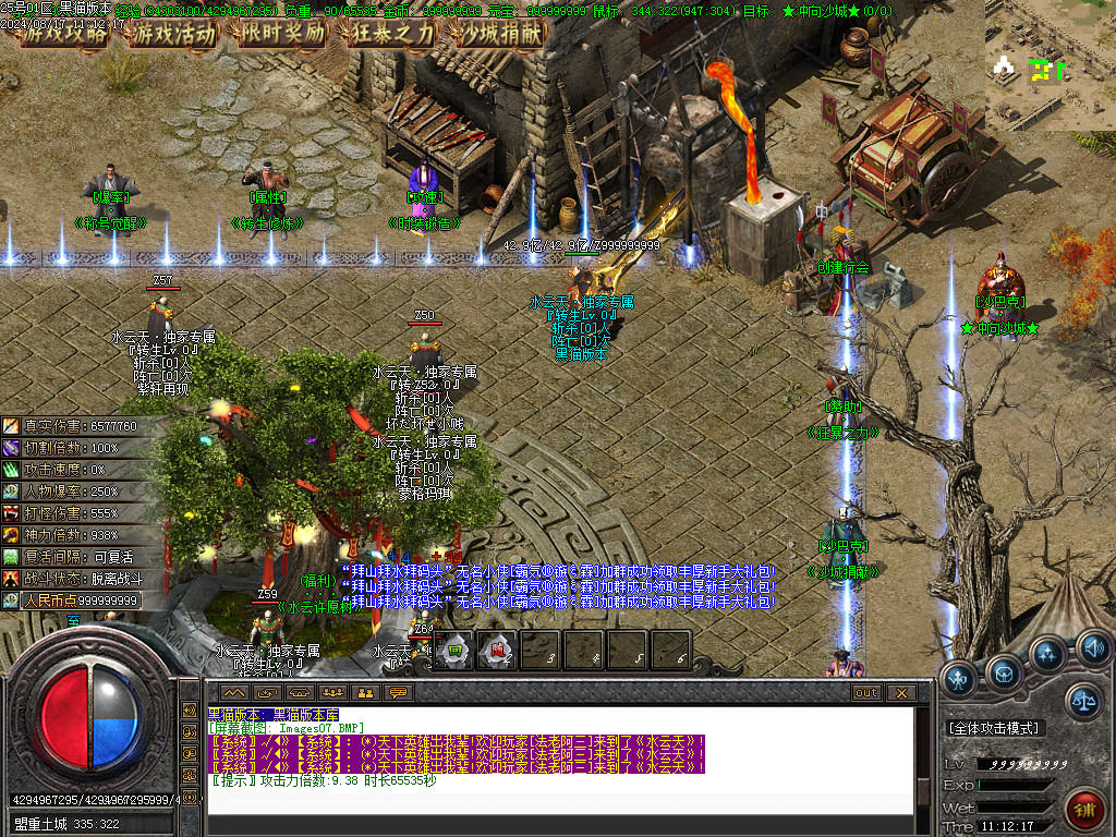 Images08.BMP