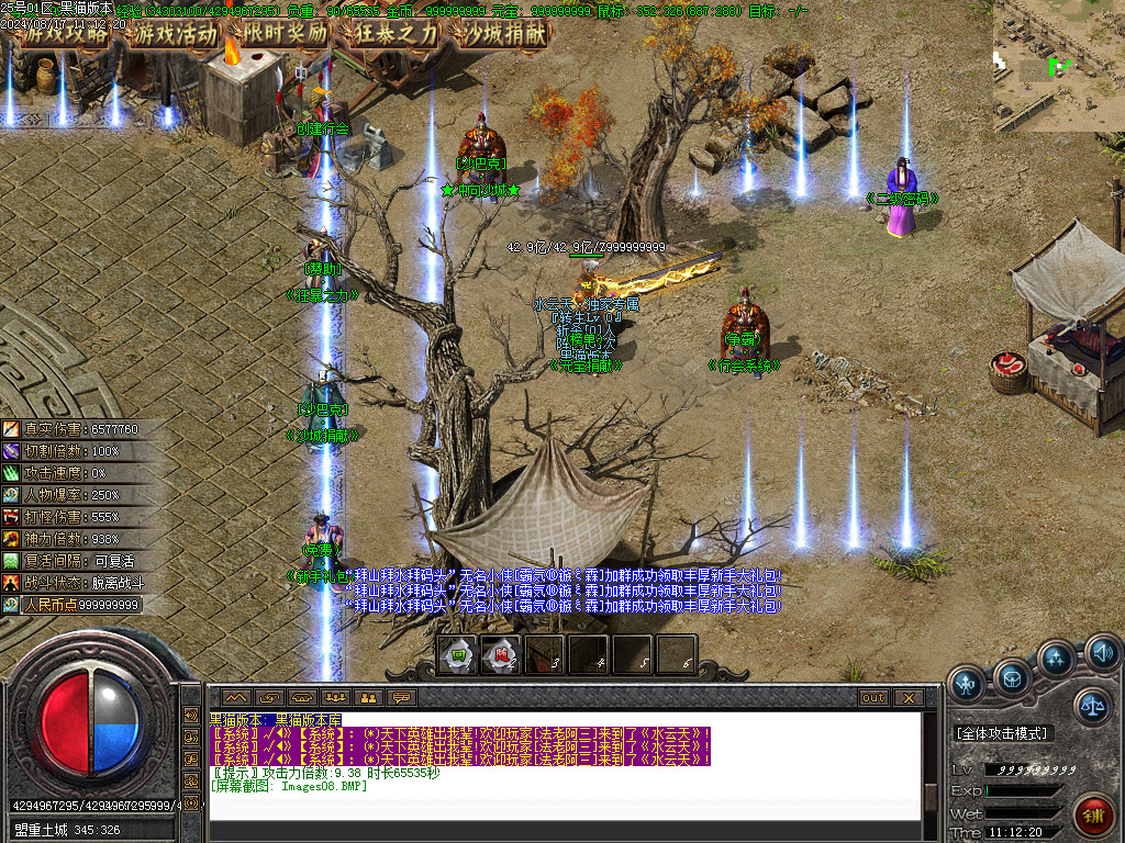 Images09.BMP