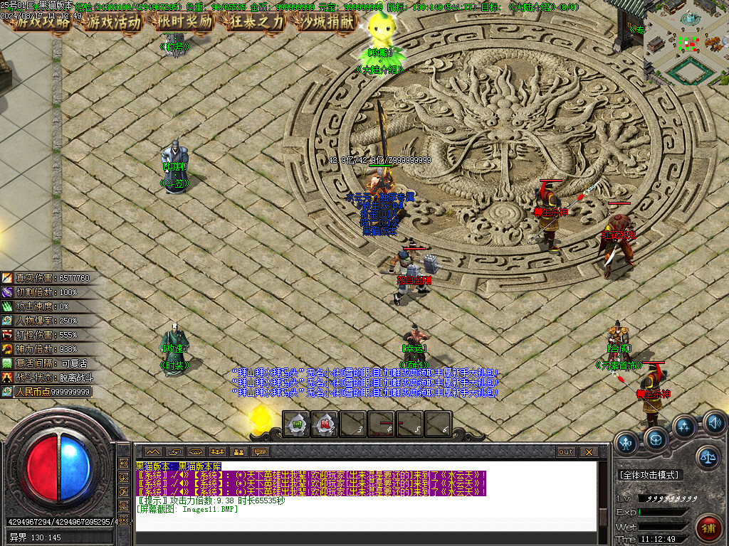 Images12.BMP