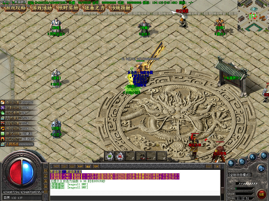 Images13.BMP