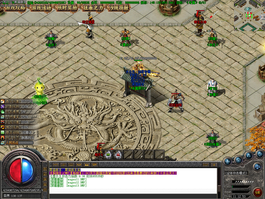 Images14.BMP