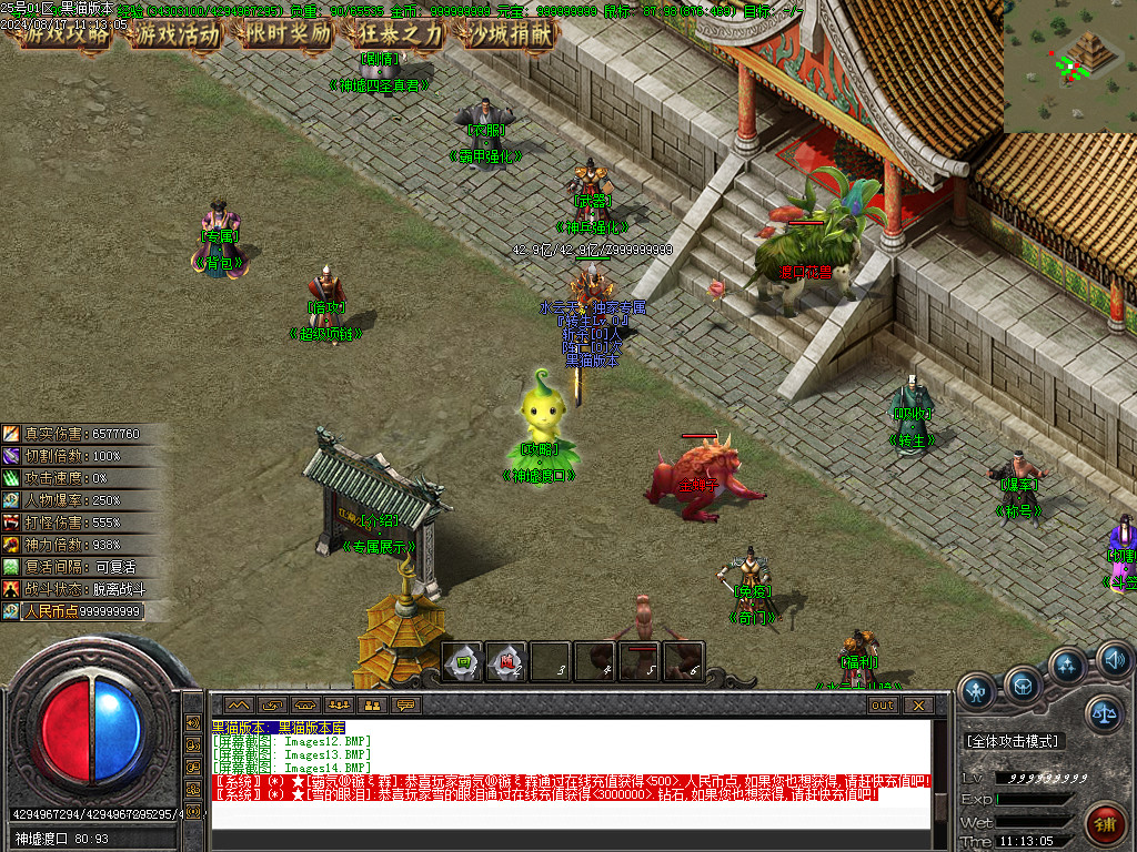 Images15.BMP