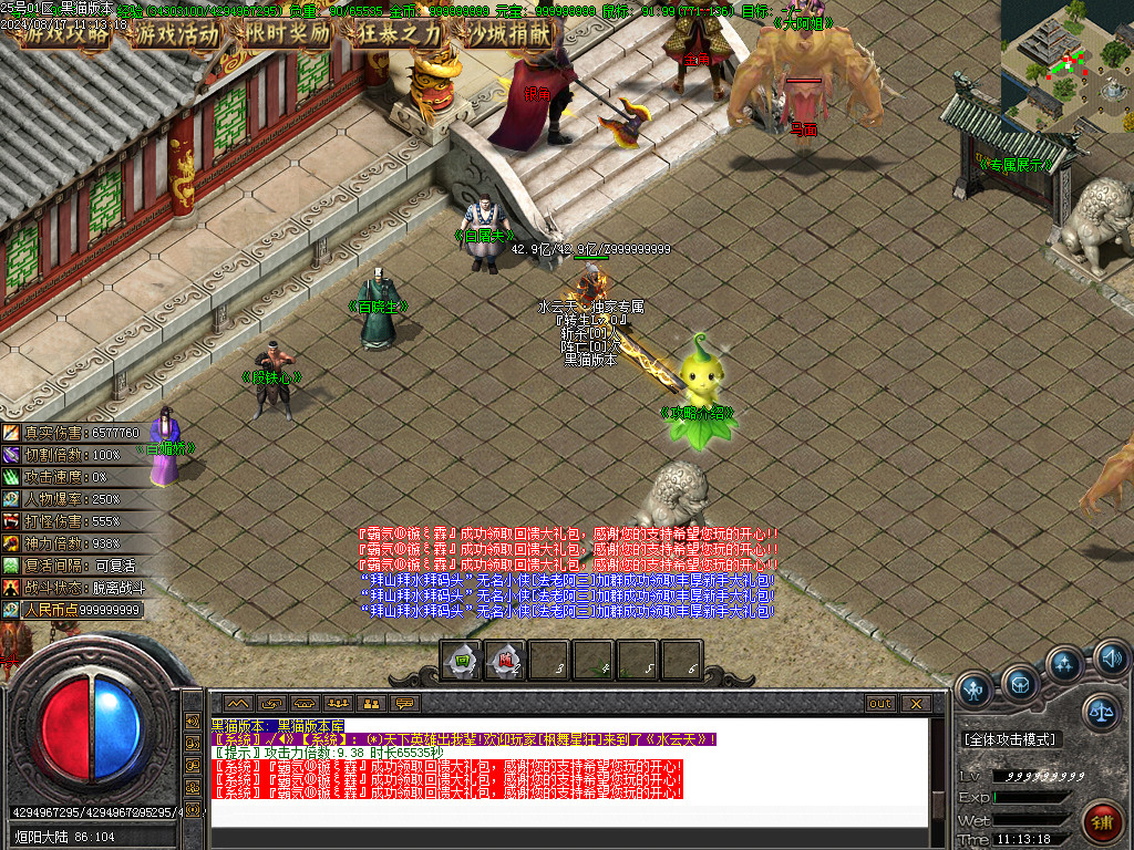 Images16.BMP