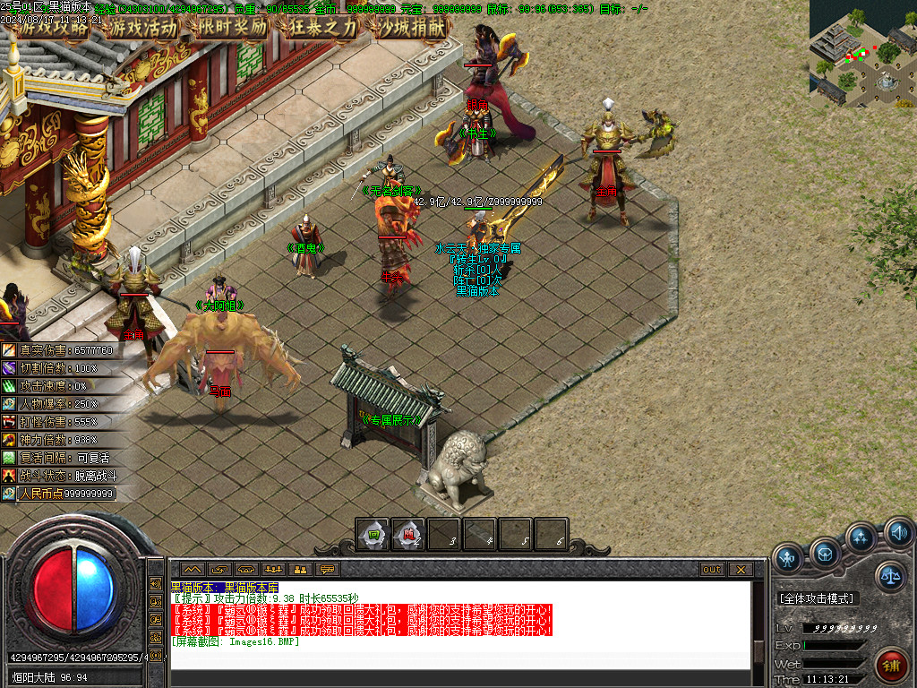 Images17.BMP