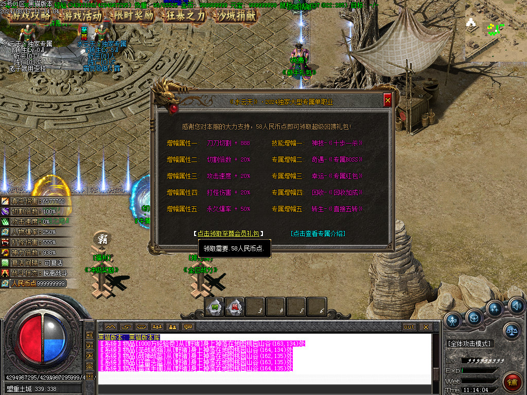 Images19.BMP