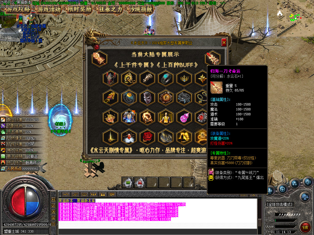 Images21.BMP