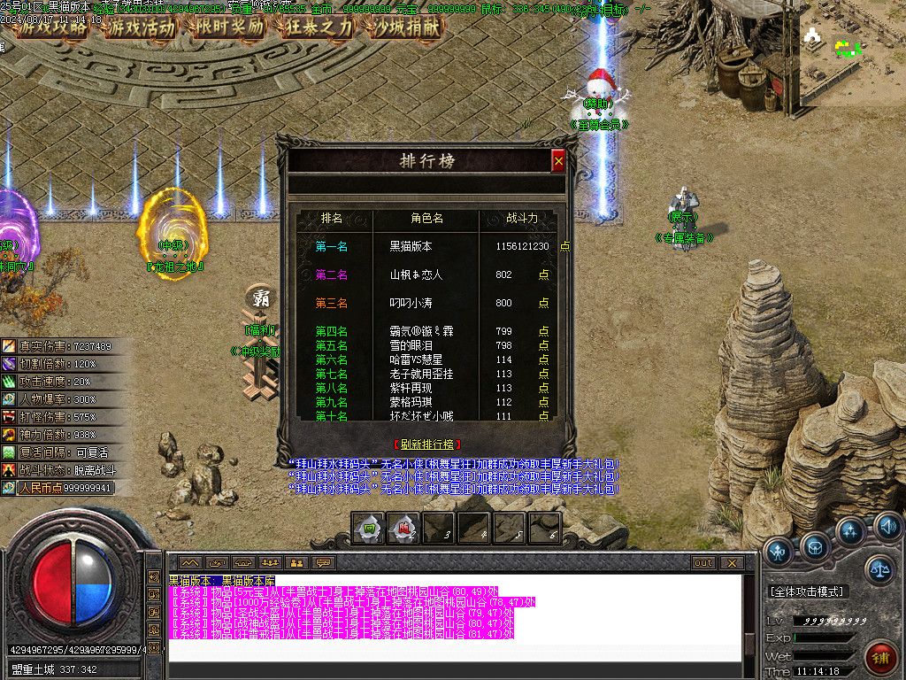 Images22.BMP