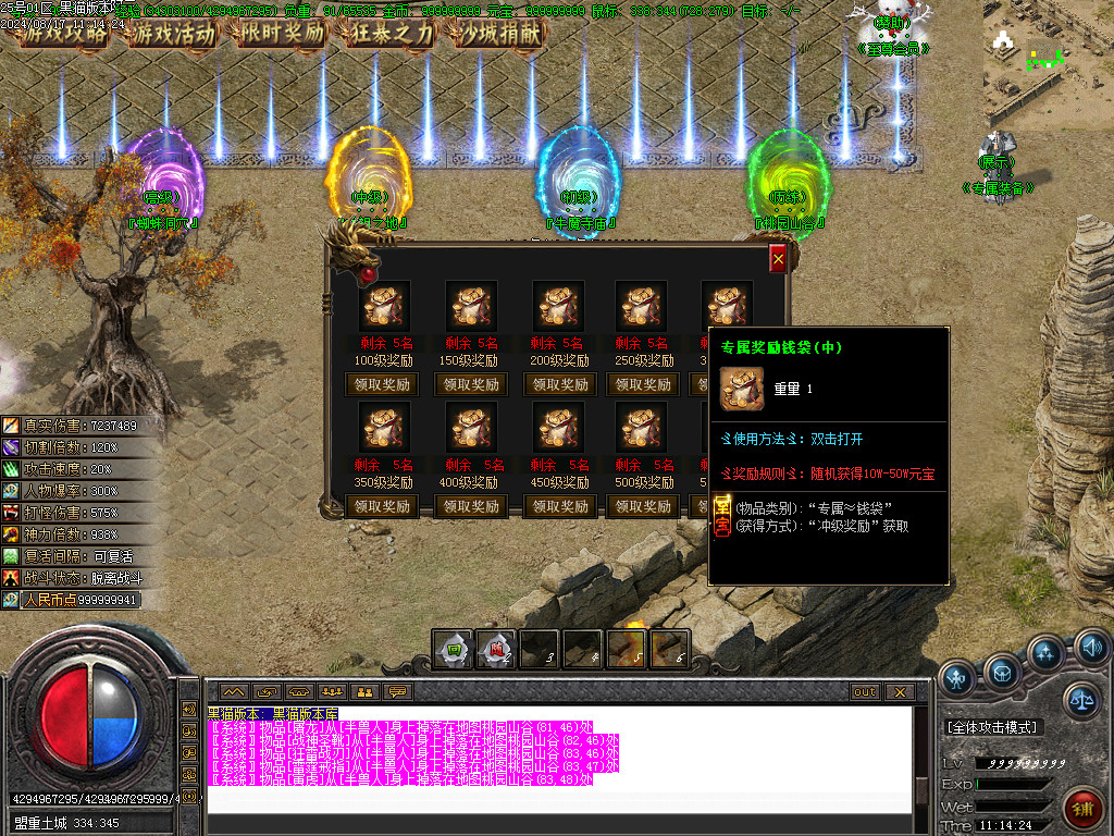 Images23.BMP
