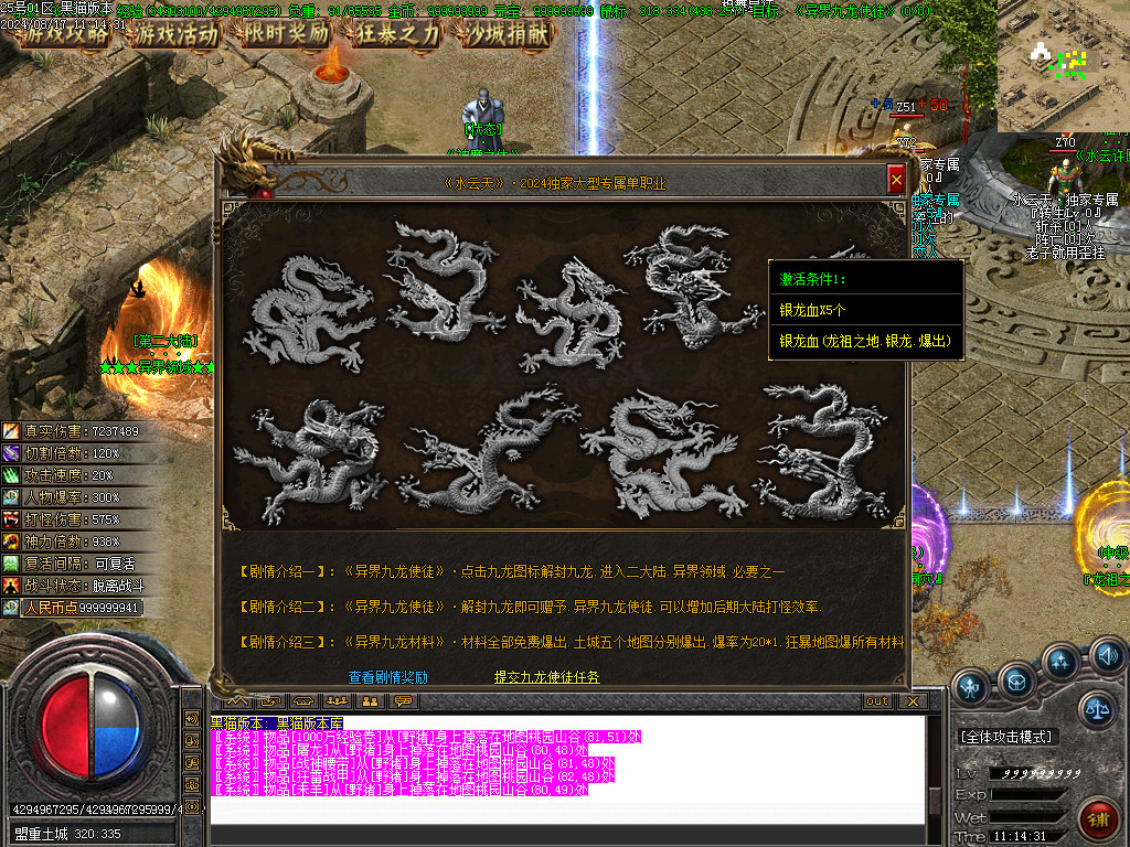 Images24.BMP
