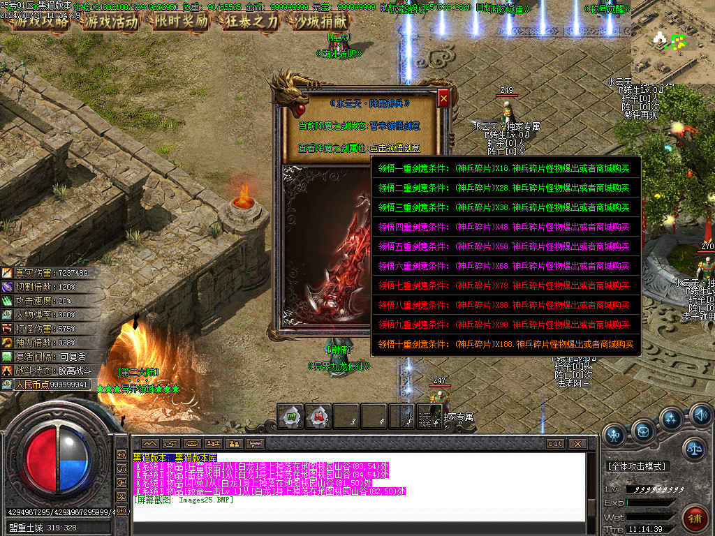 Images26.BMP