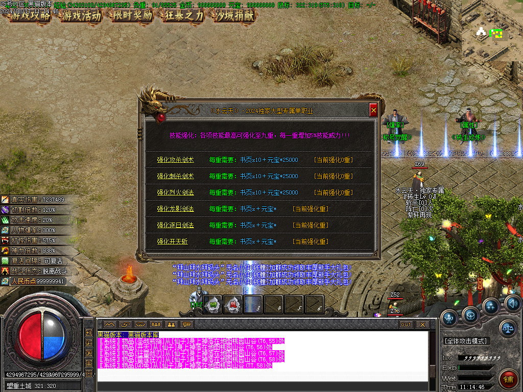 Images28.BMP