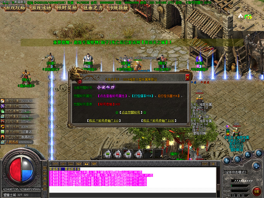 Images29.BMP