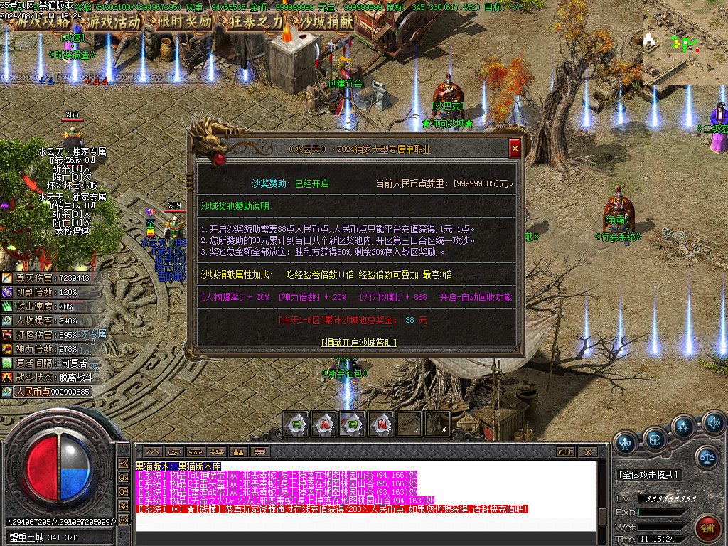 Images32.BMP