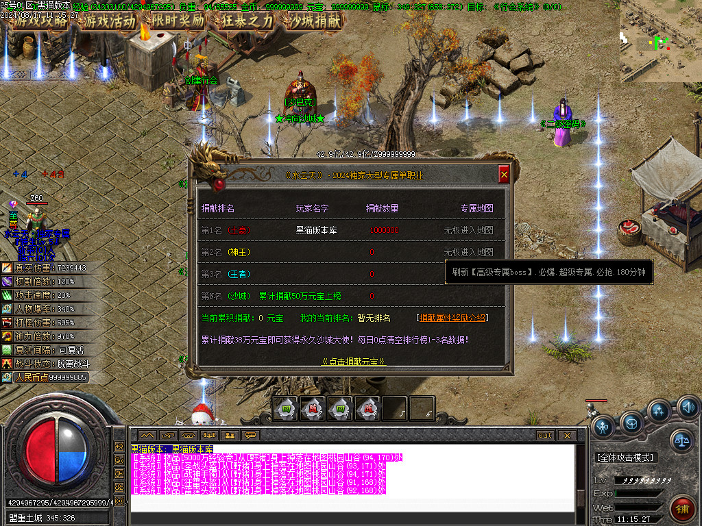 Images33.BMP