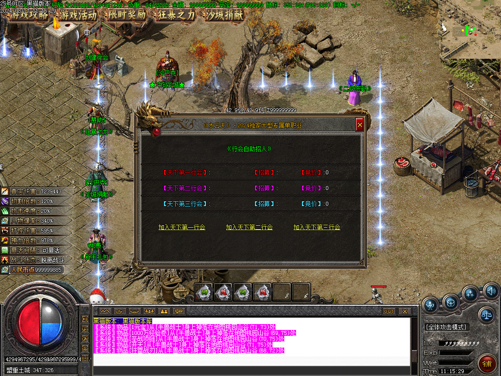 Images34.BMP