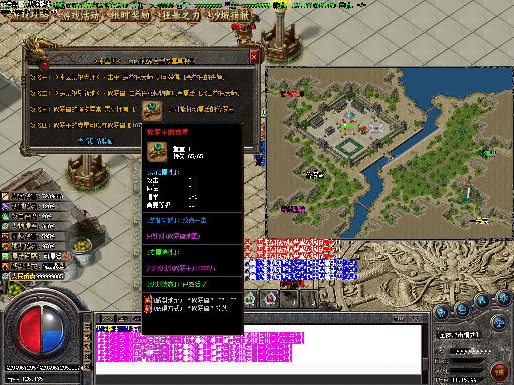 Images35.BMP