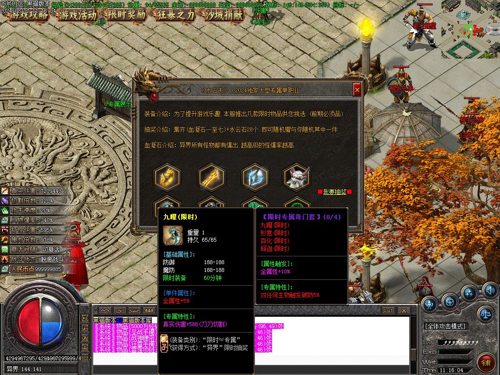 Images37.BMP