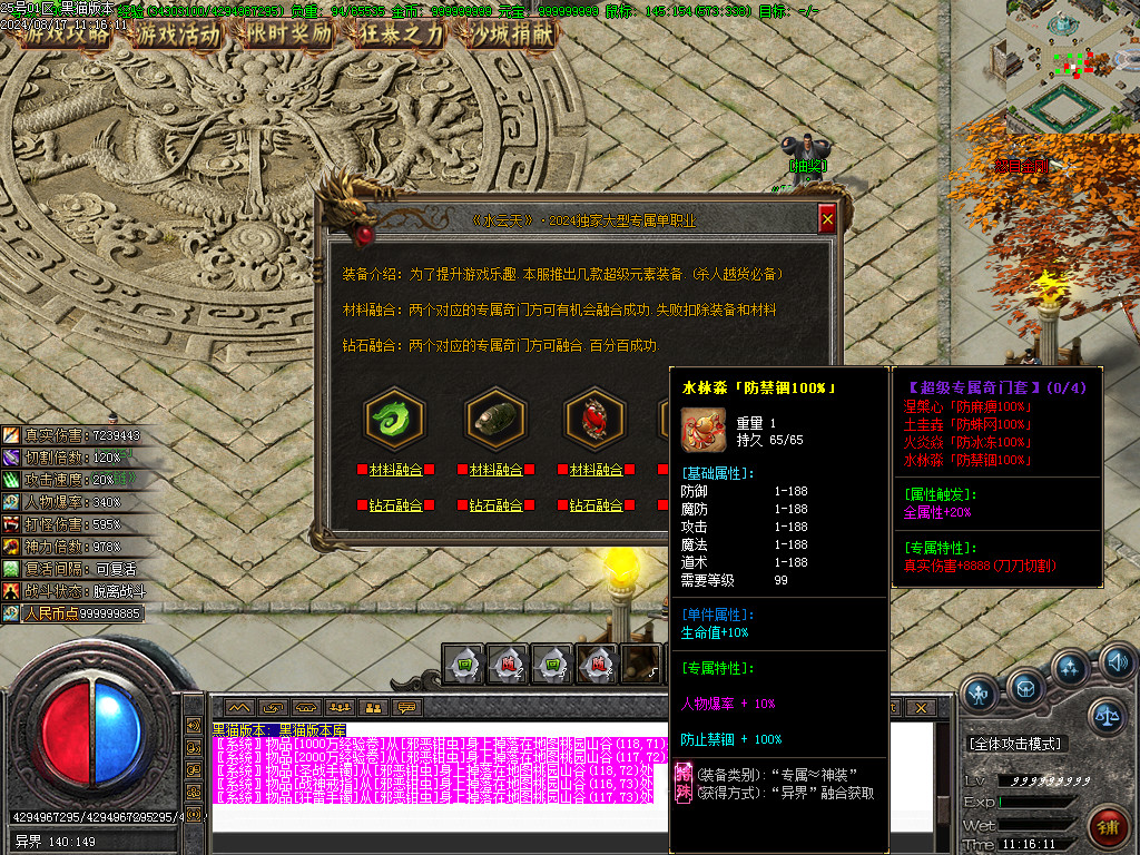 Images38.BMP