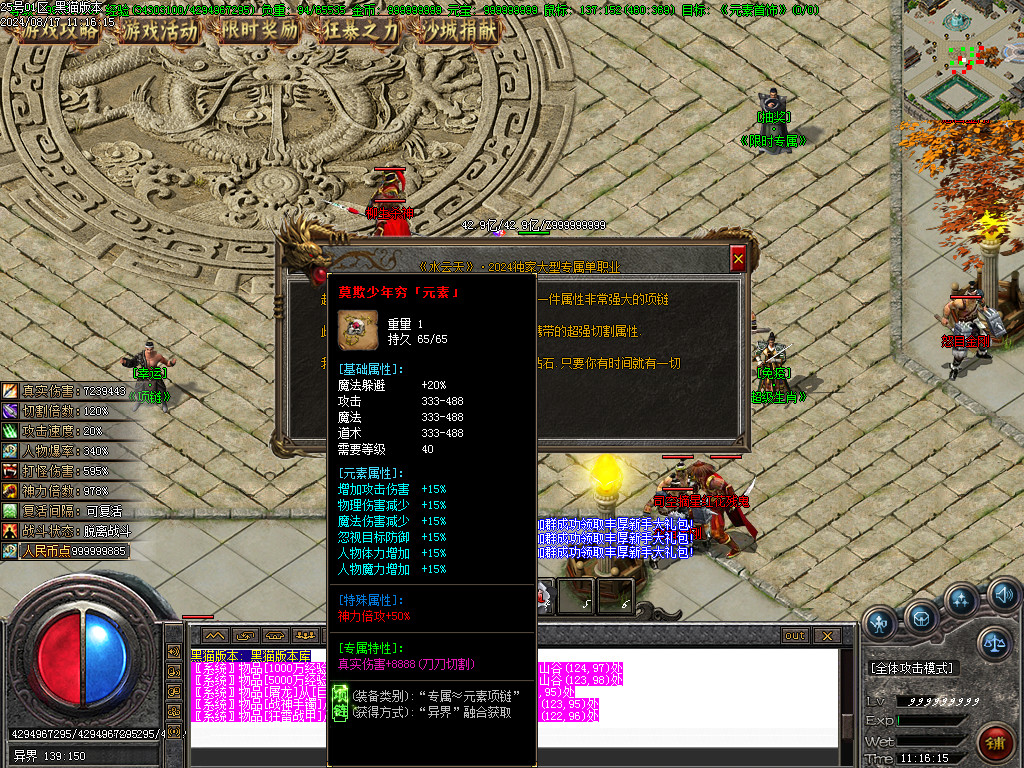 Images39.BMP