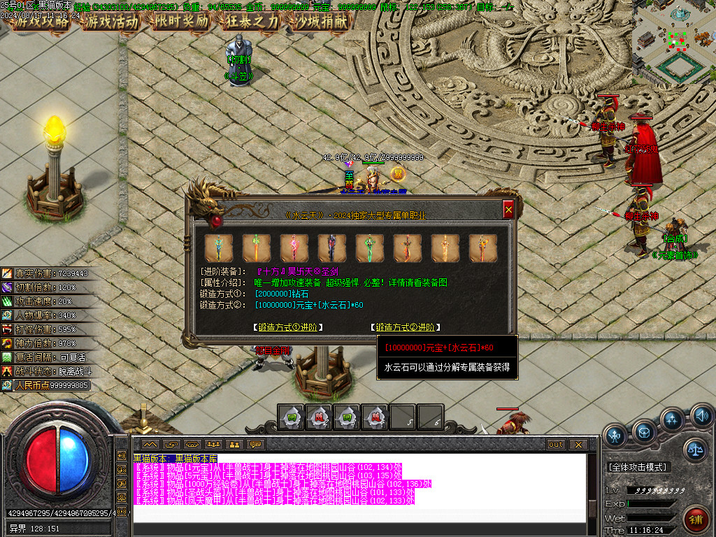 Images41.BMP