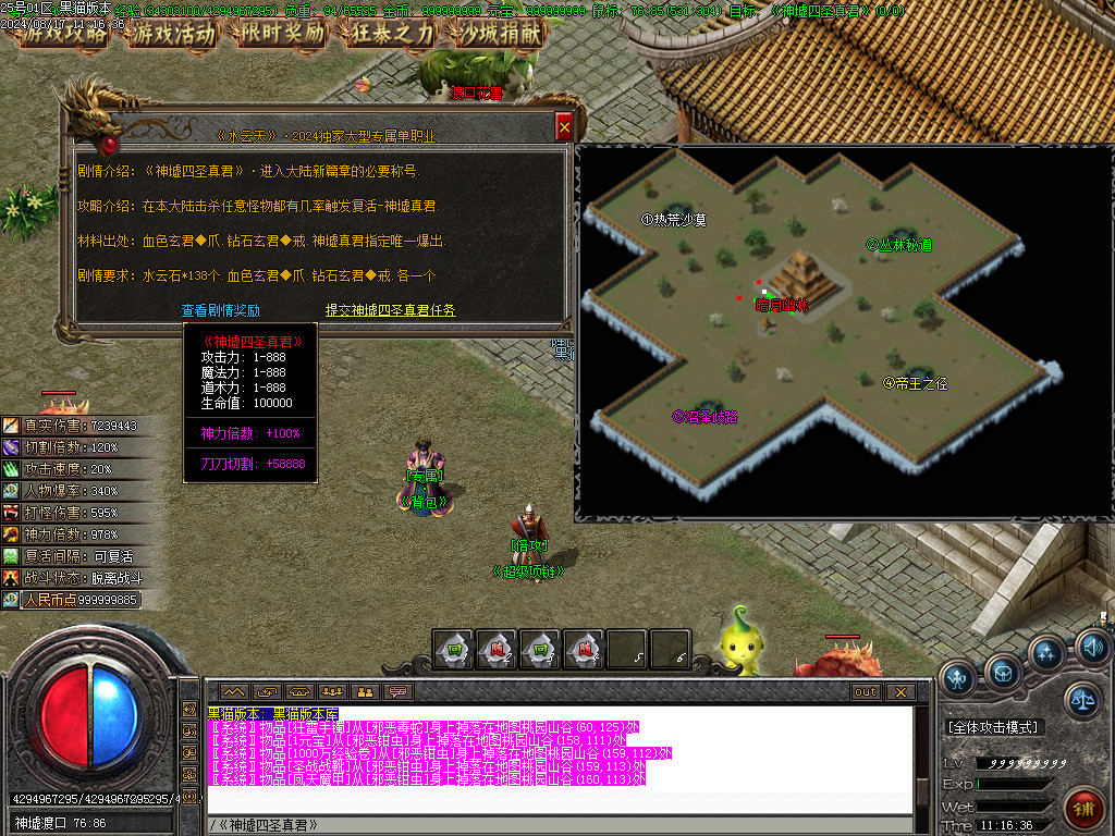 Images42.BMP