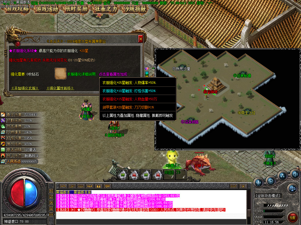 Images43.BMP