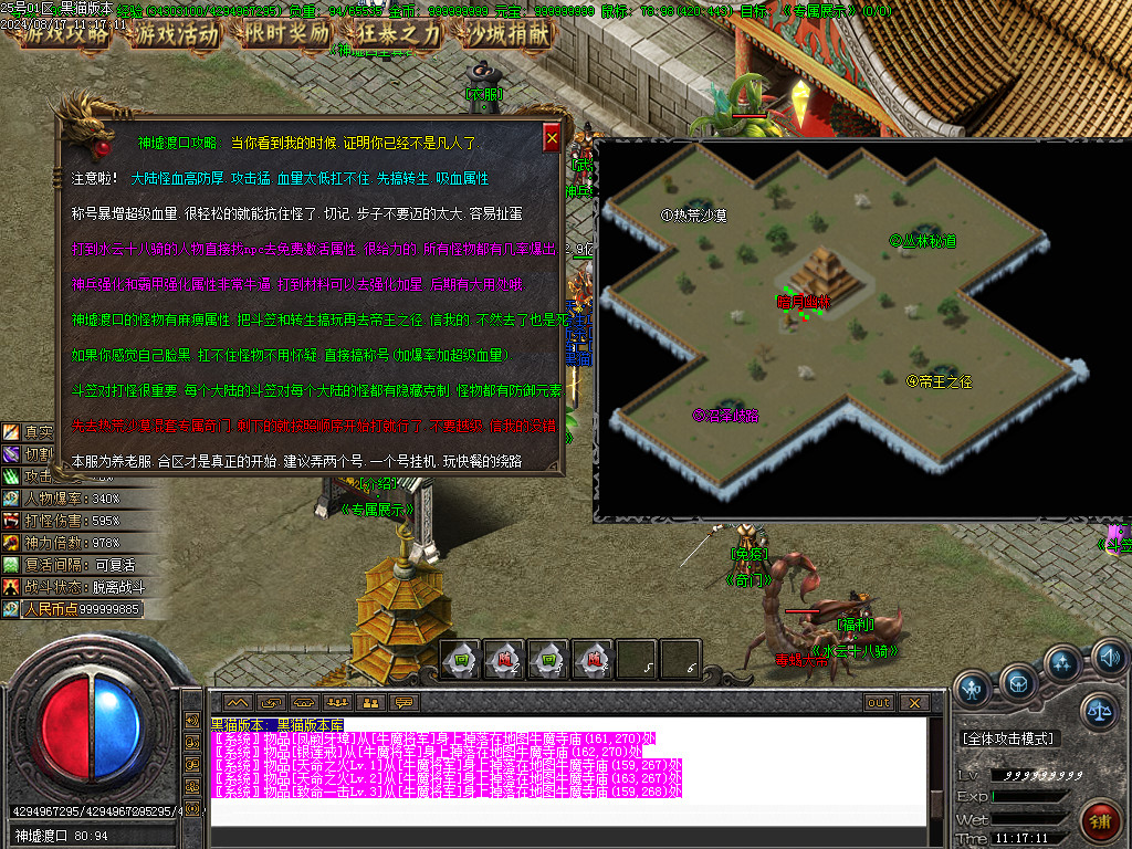 Images45.BMP