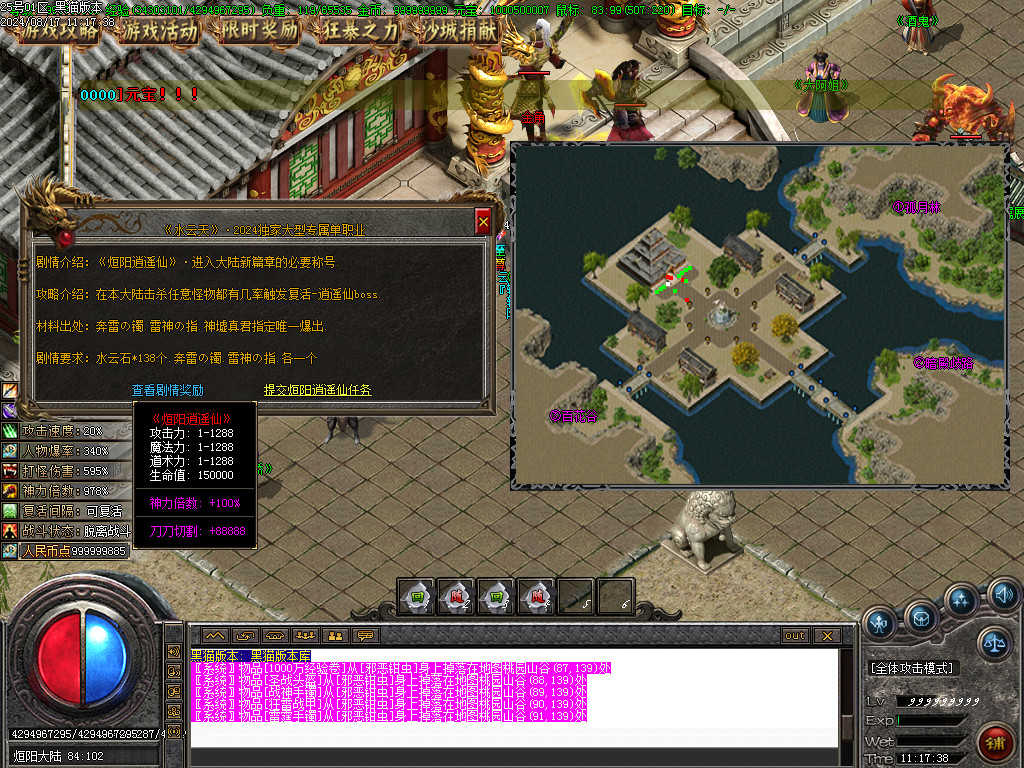 Images47.BMP
