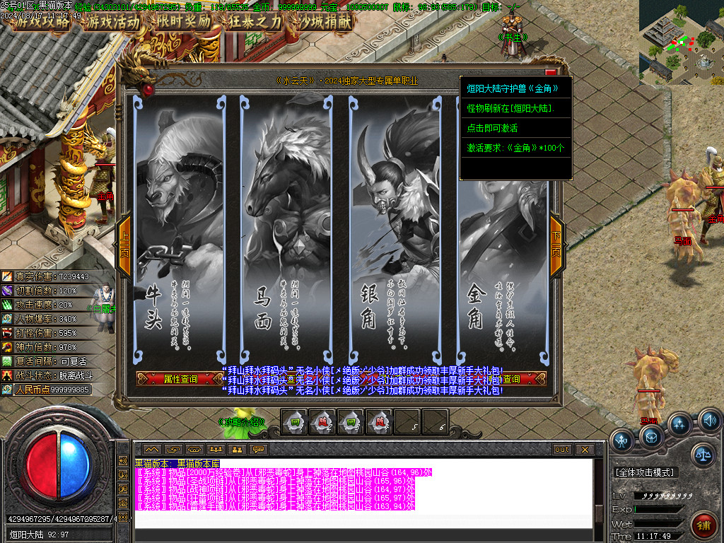 Images48.BMP