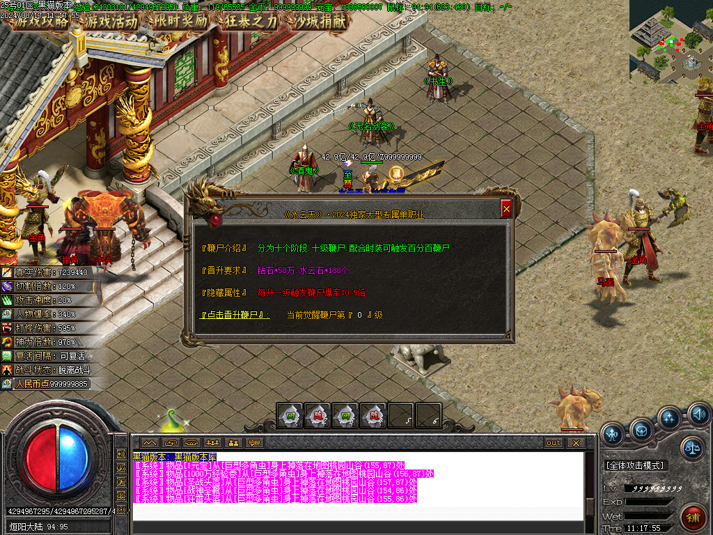 Images49.BMP
