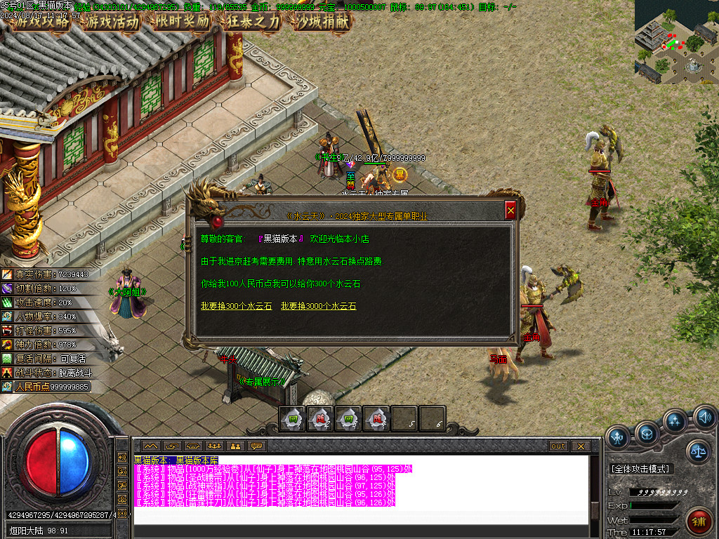Images50.BMP