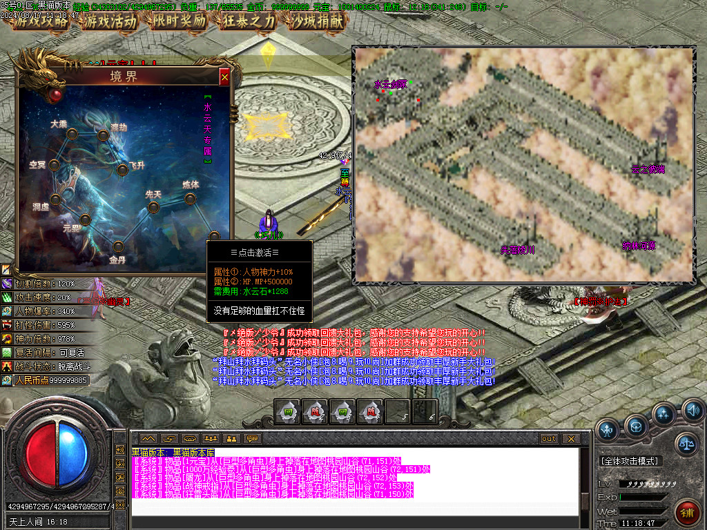 Images52.BMP