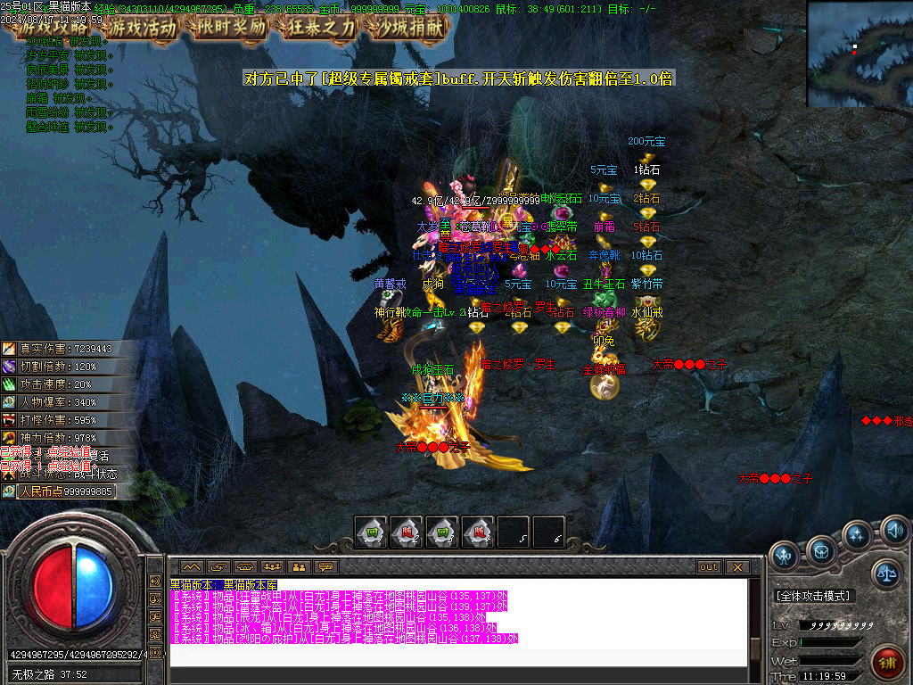 Images53.BMP