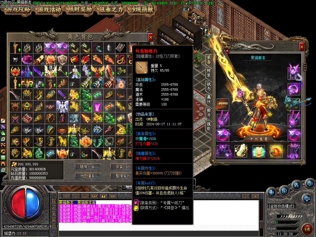 Images57.BMP